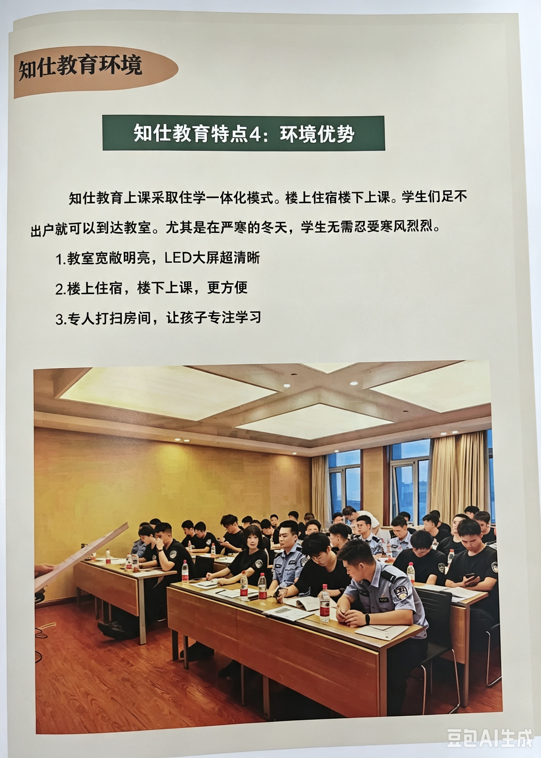通辽公安联考